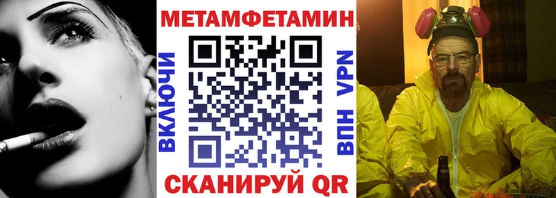 АМФ VHQ  Купить закладки  Новозыбков 