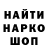 Canna-Cookies конопля Alexei Vladychevski
