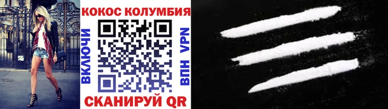 Купить где  Новозыбков  КОКАИН Перу 