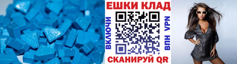 Ecstasy бентли Купить закладки Новозыбков