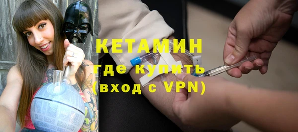 мяу мяу кристалл Елабуга