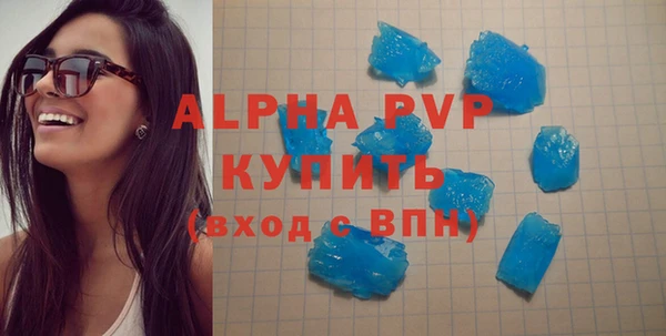 мяу мяу кристалл Елабуга