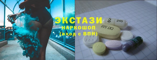 таблы Елизово
