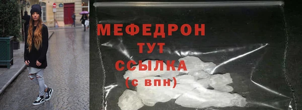 таблы Елизово