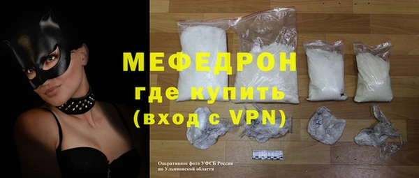 таблы Ельня