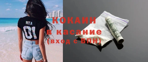 таблы Ельня