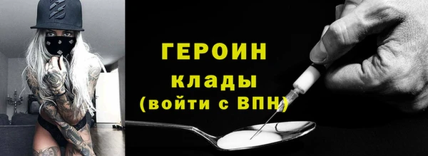 таблы Ельня