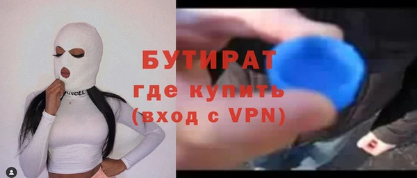 таблы Елизово