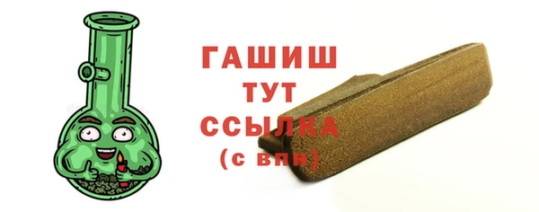 мяу мяу кристалл Елабуга