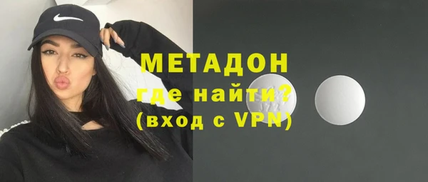таблы Елизово