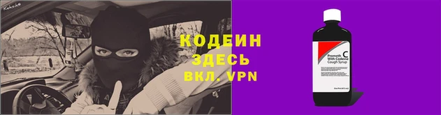 мяу мяу кристалл Елабуга