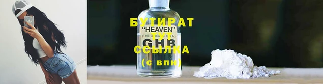 таблы Ельня