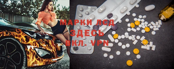 таблы Елизово