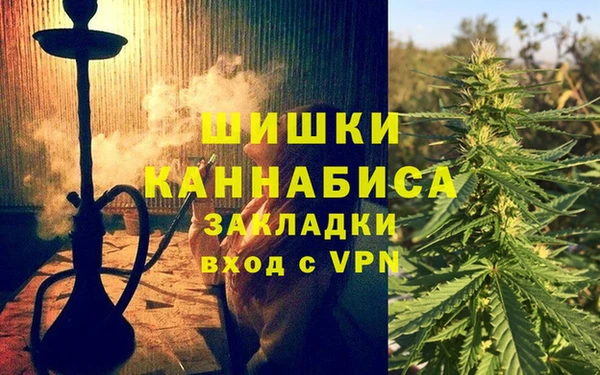 мяу мяу кристалл Елабуга
