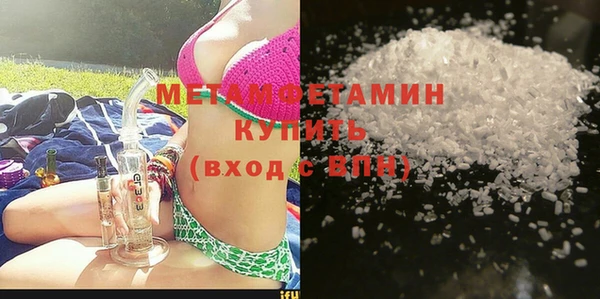 мяу мяу кристалл Елабуга
