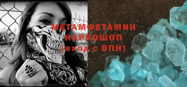 кокаин Заволжье