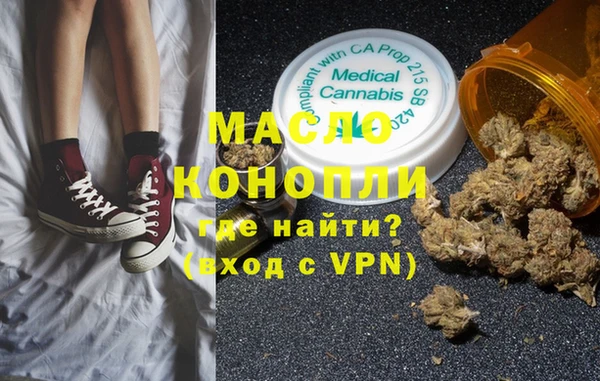таблы Елизово
