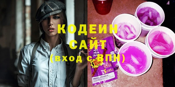 мяу мяу кристалл Елабуга