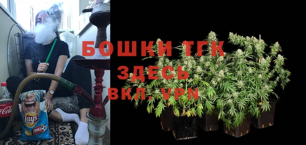 мяу мяу кристалл Елабуга
