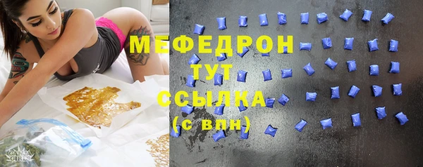 таблы Елизово