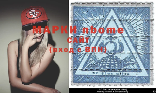 мяу мяу кристалл Елабуга