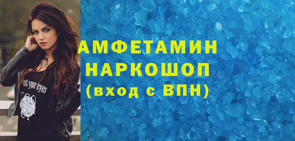 мяу мяу кристалл Елабуга