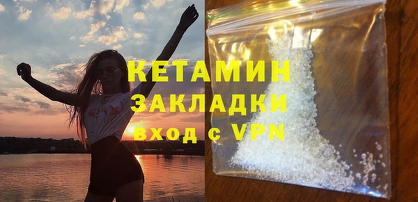 мяу мяу кристалл Елабуга