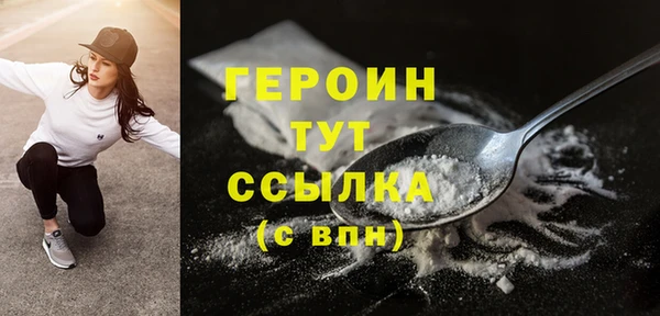 таблы Елизово