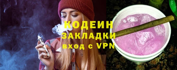 мяу мяу кристалл Елабуга