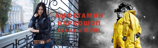 таблы Елизово