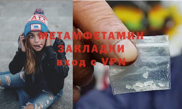 таблы Ельня