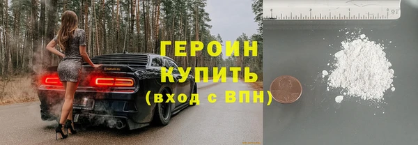 мяу мяу кристалл Елабуга