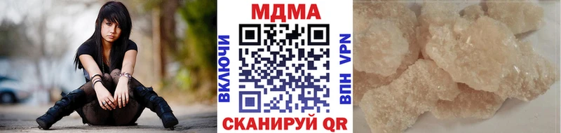 MDMA кристаллы  Купить  Новозыбков 