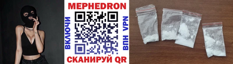 Купить  Новозыбков  МЕФ мука 