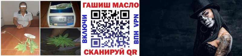 Дистиллят ТГК концентрат  Купить закладки  Новозыбков 