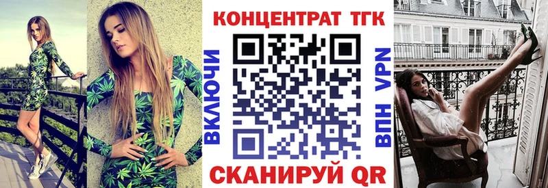 ТГК вейп Новозыбков